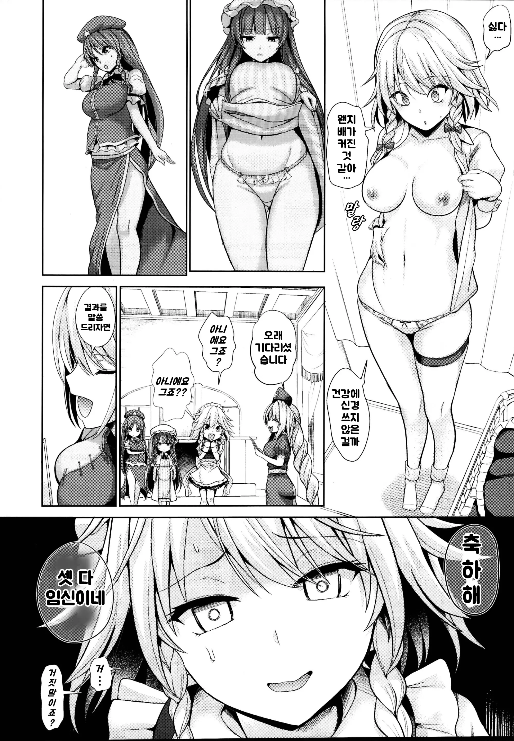 웹툰 이미지 22