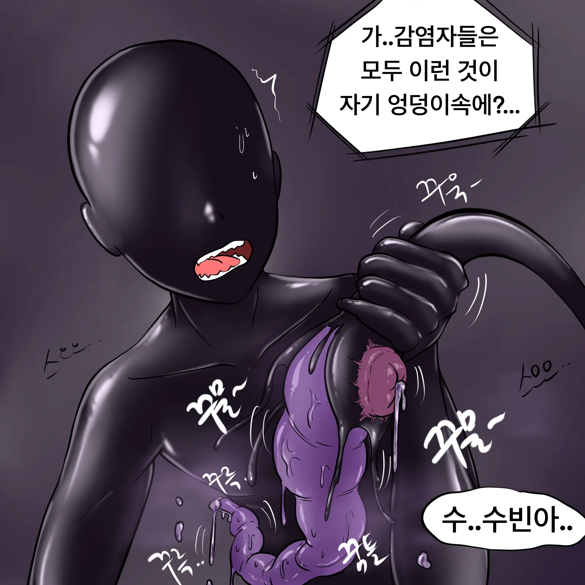 웹툰 이미지 156