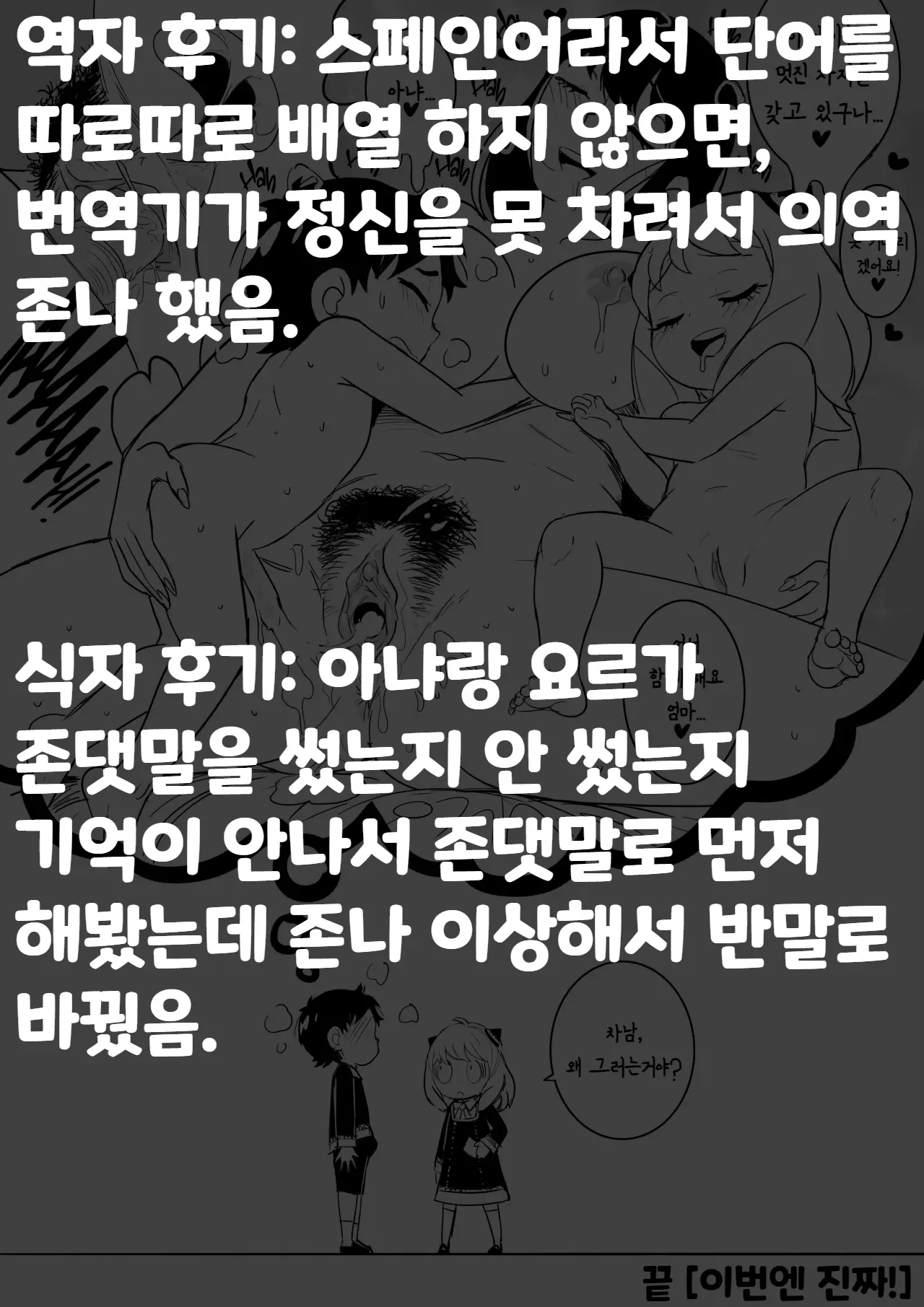 웹툰 이미지 15