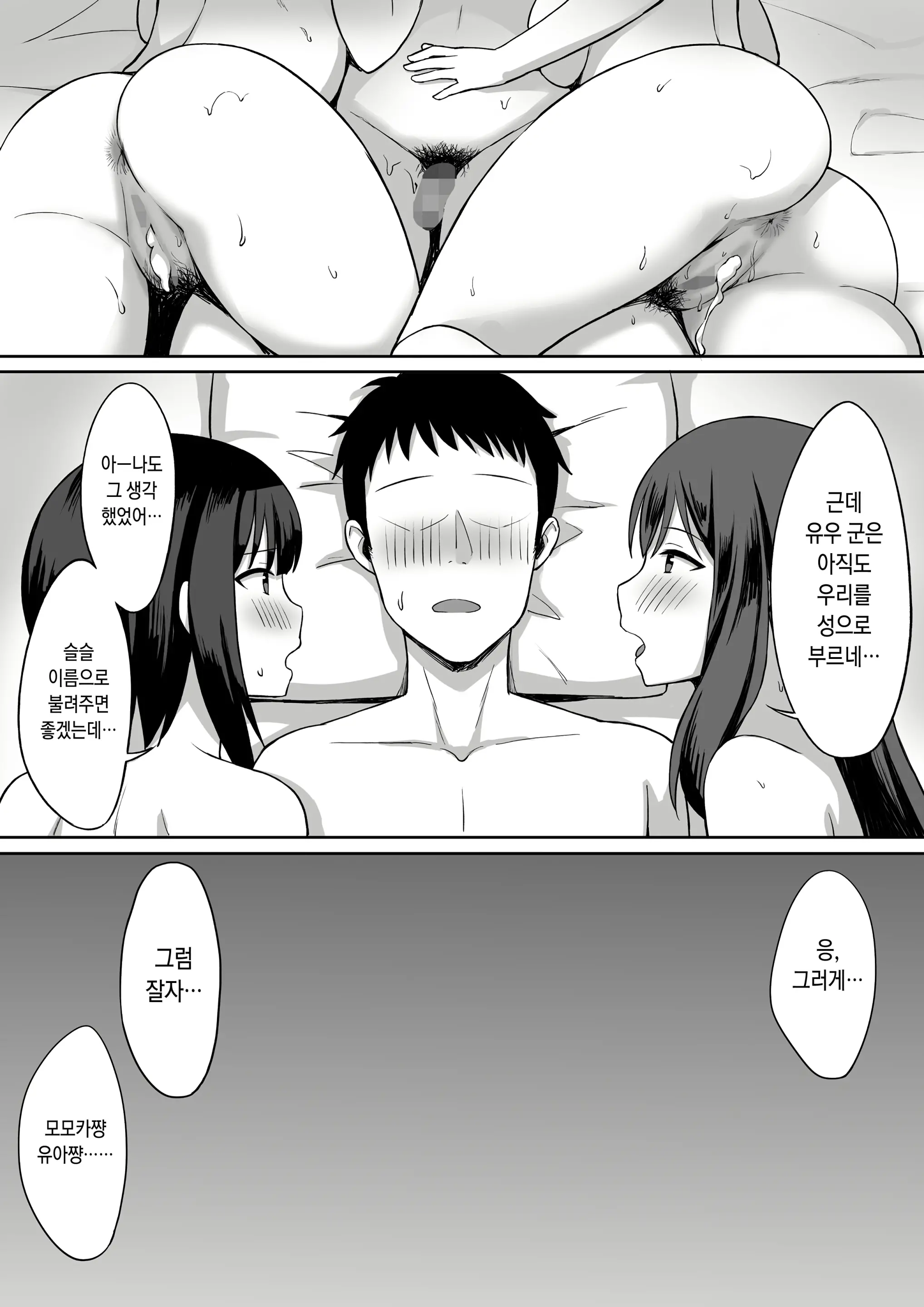 웹툰 이미지 53