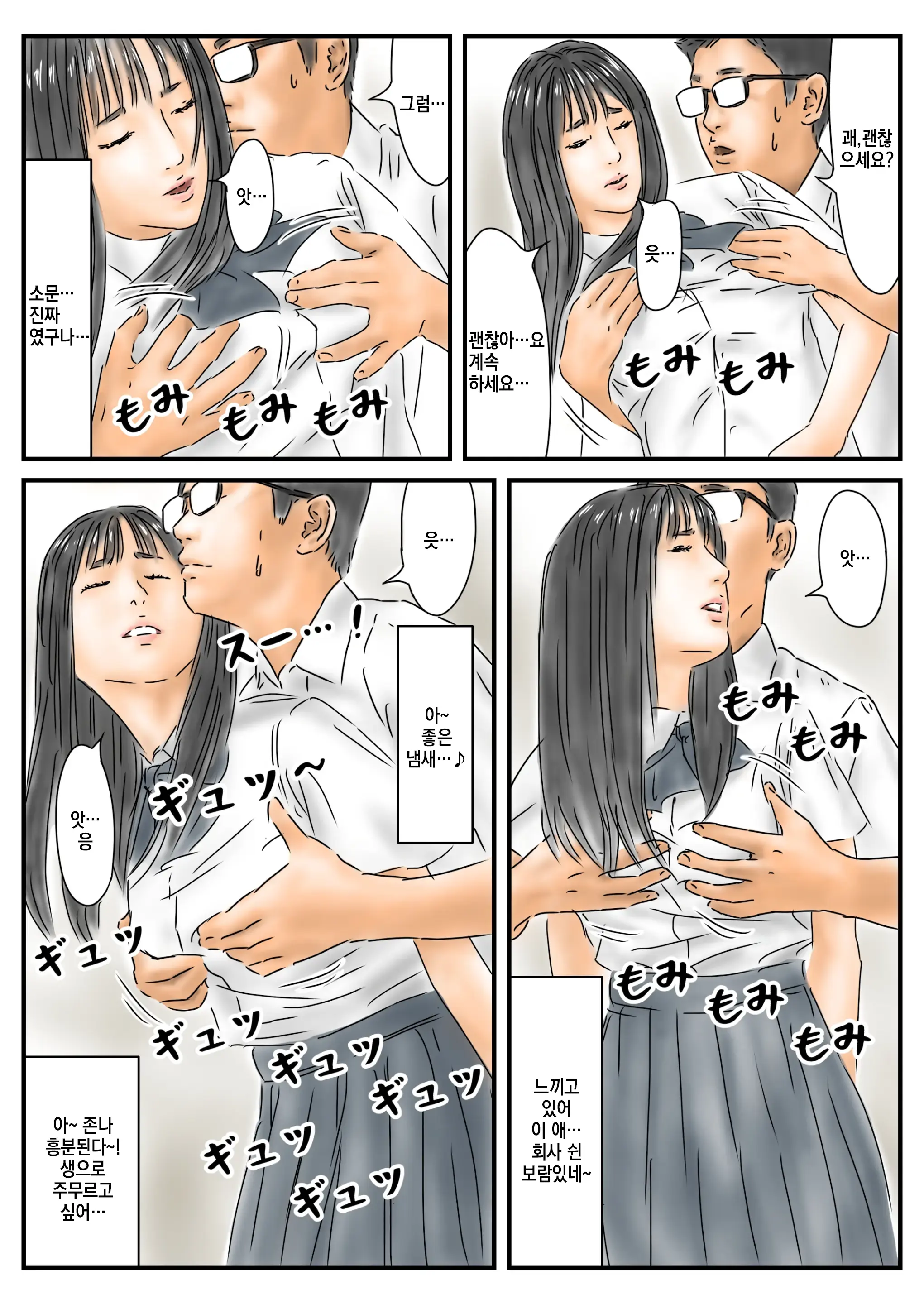 웹툰 이미지 5