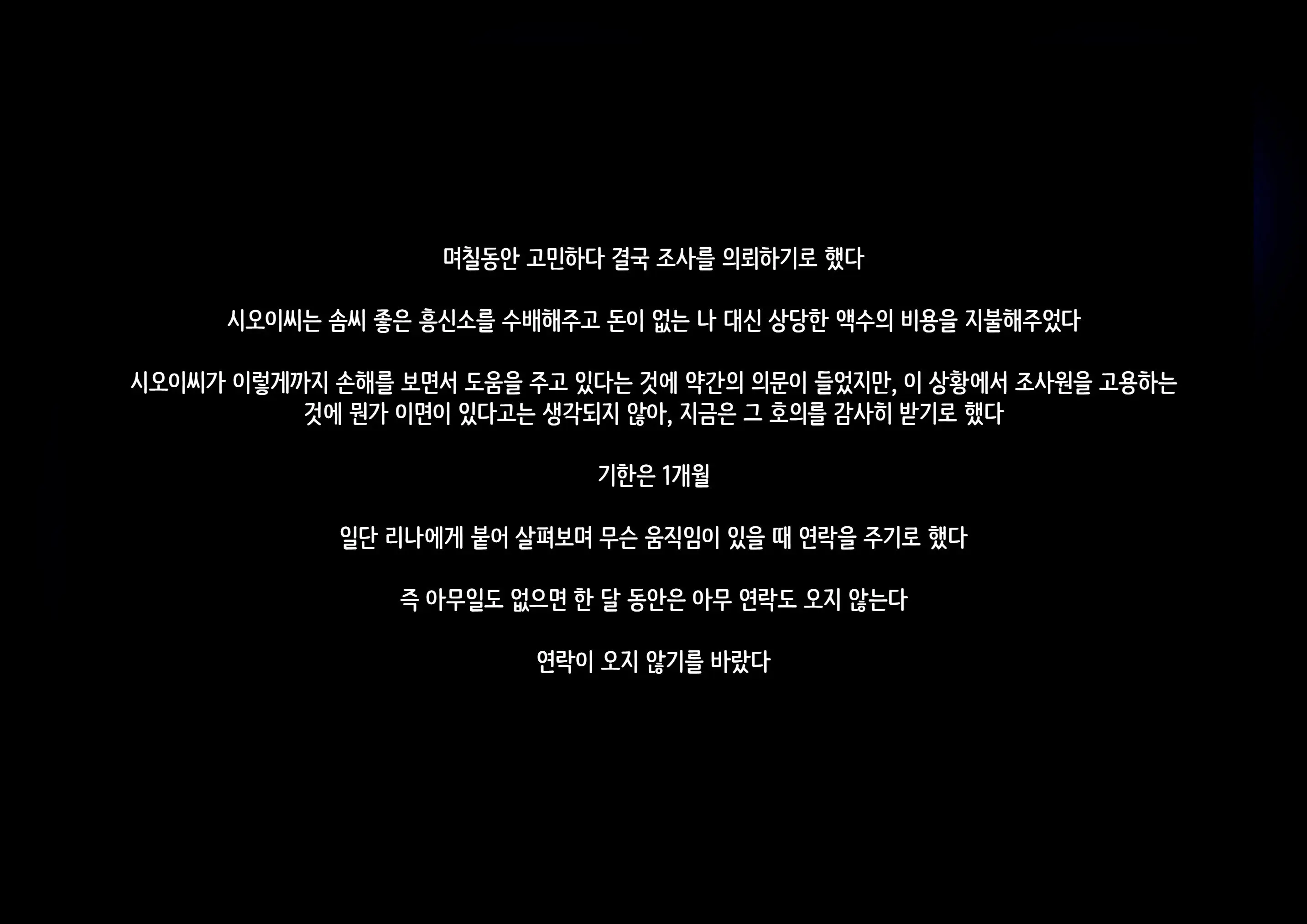 웹툰 이미지 32