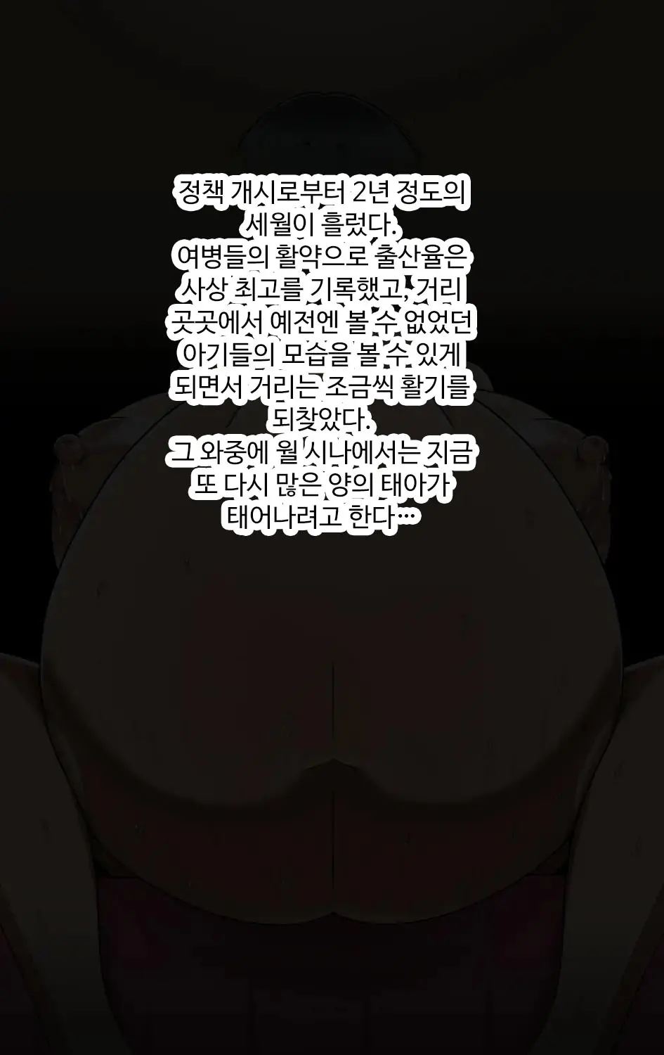 웹툰 이미지 17
