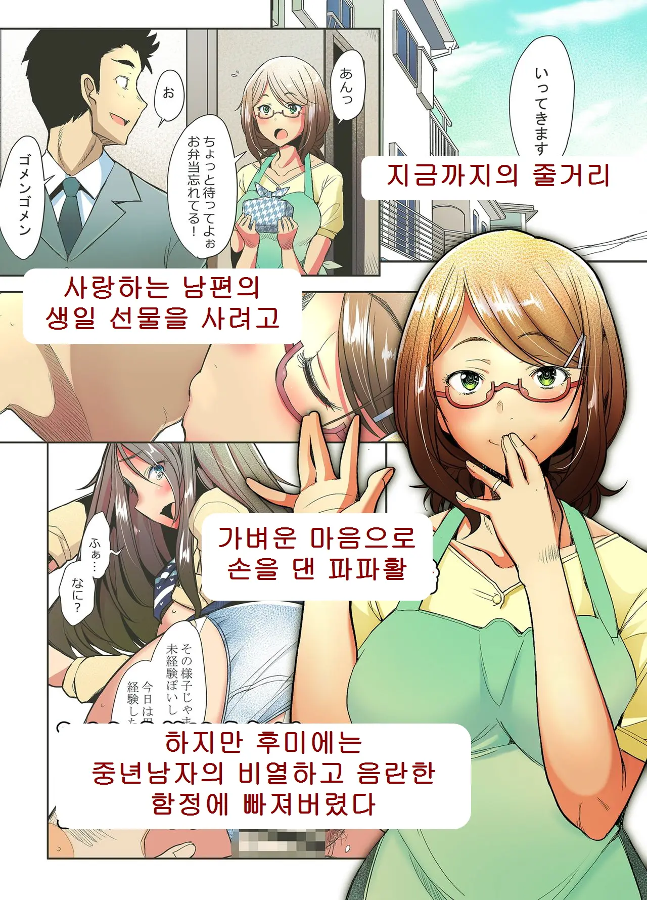 웹툰 이미지 61