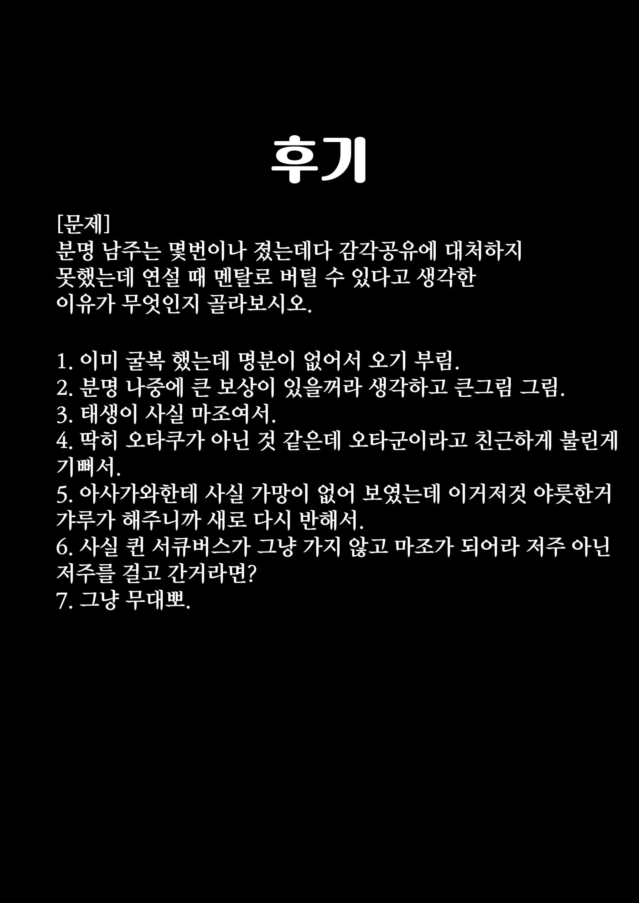 웹툰 이미지 59