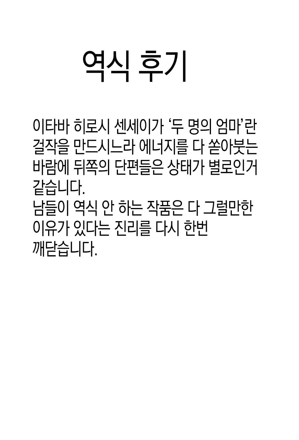 웹툰 이미지 73