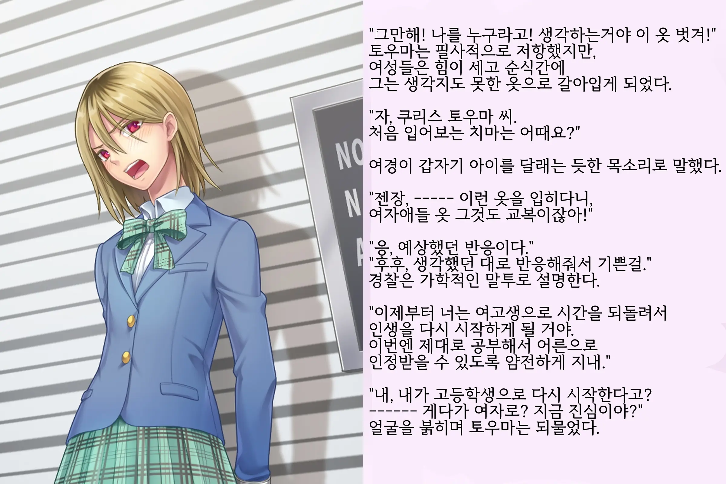 웹툰 이미지 6