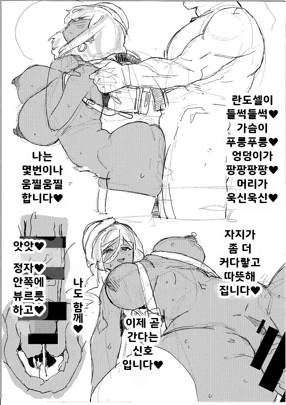 웹툰 이미지 10