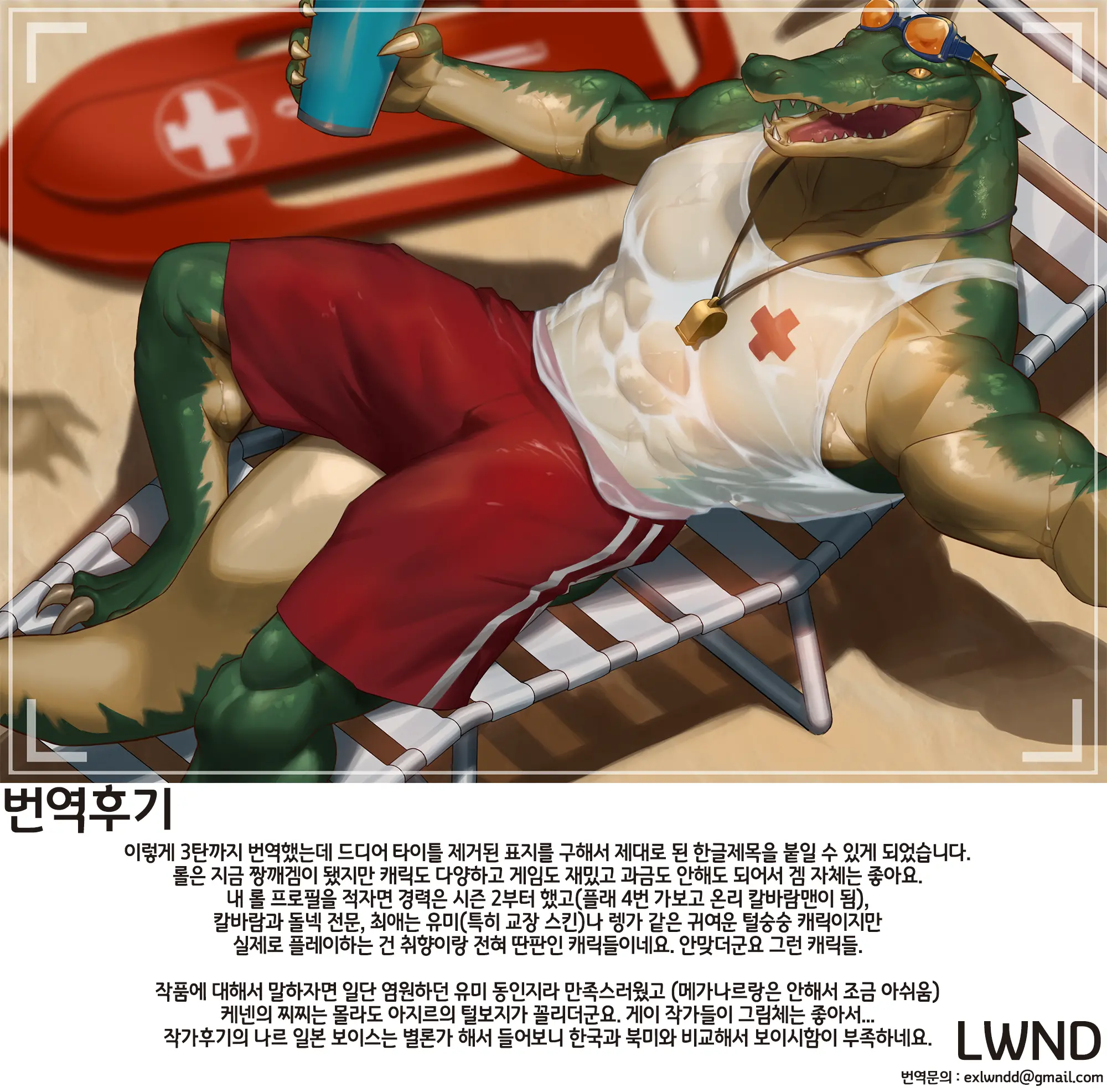 웹툰 이미지 71