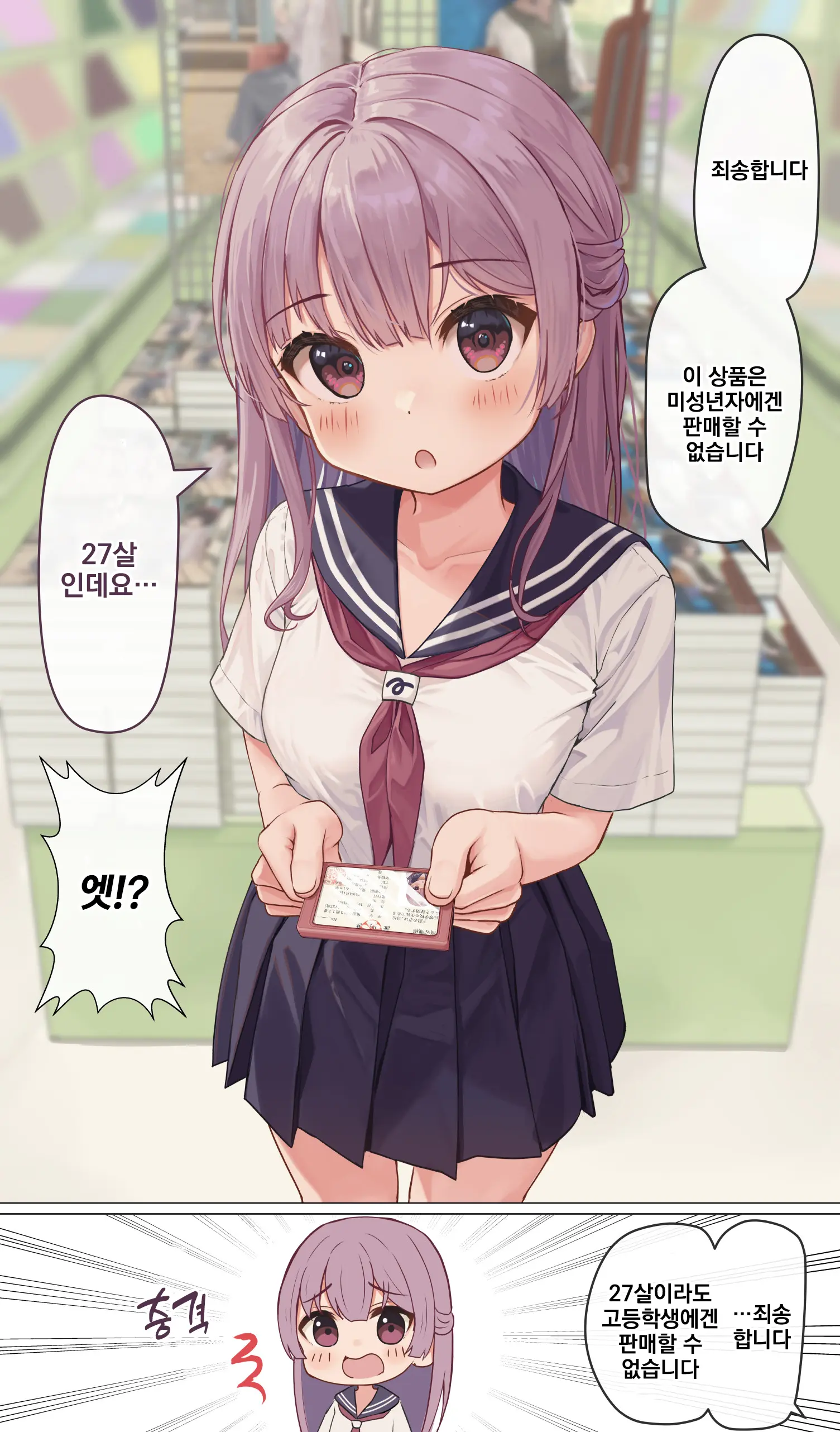 웹툰 이미지 19