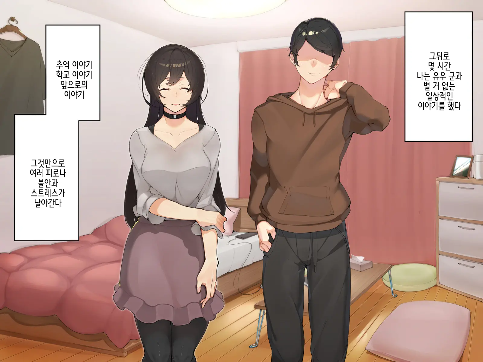 웹툰 이미지 151