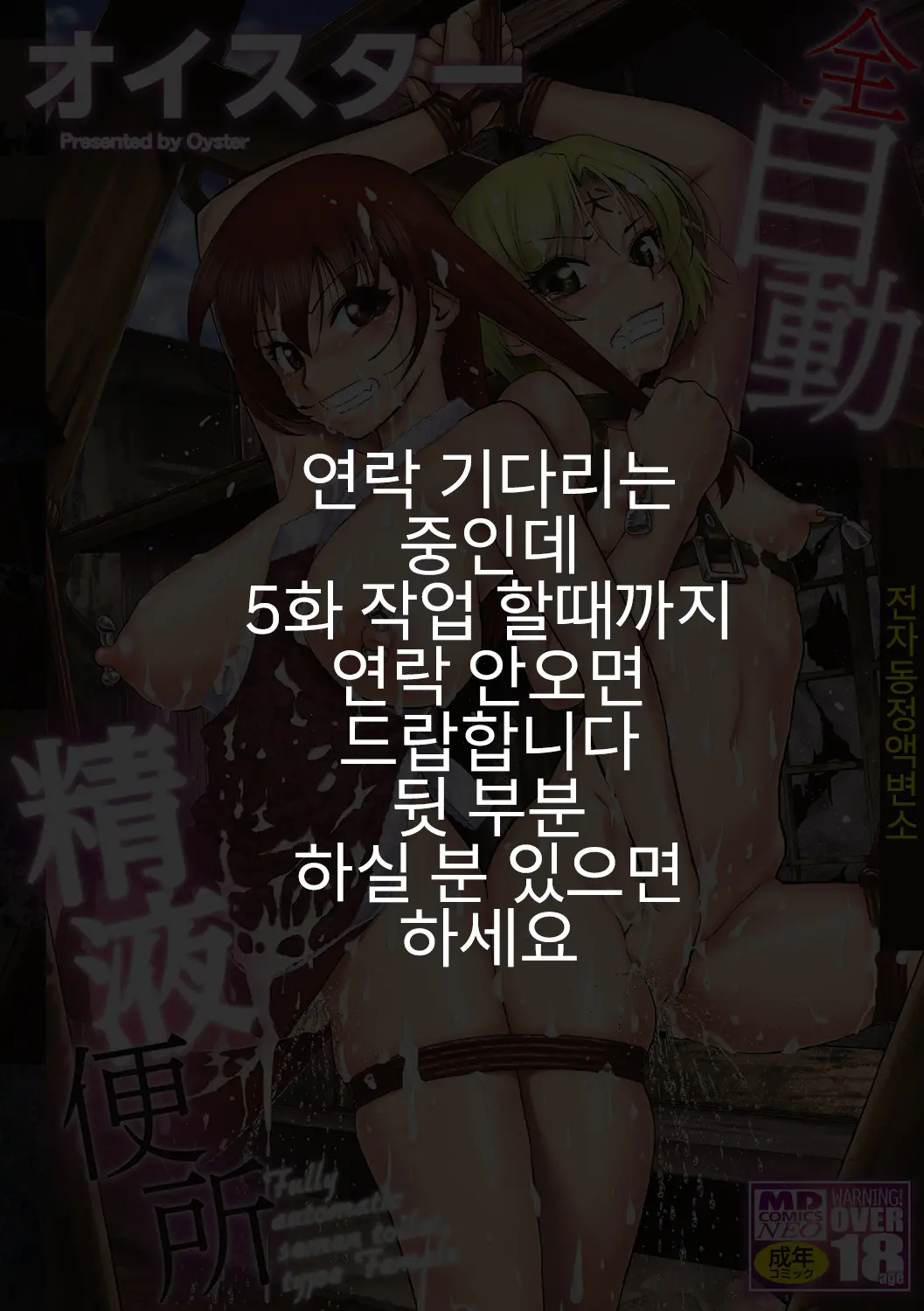 웹툰 이미지 0