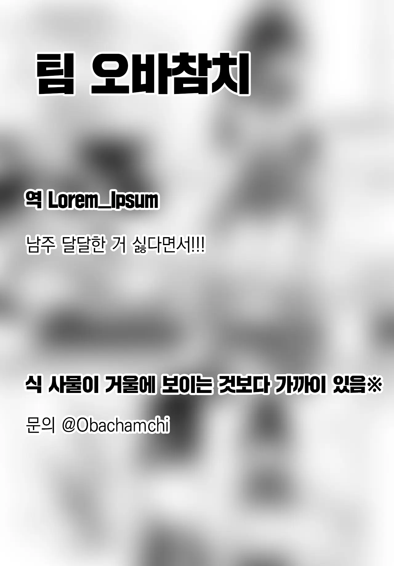 웹툰 이미지 21