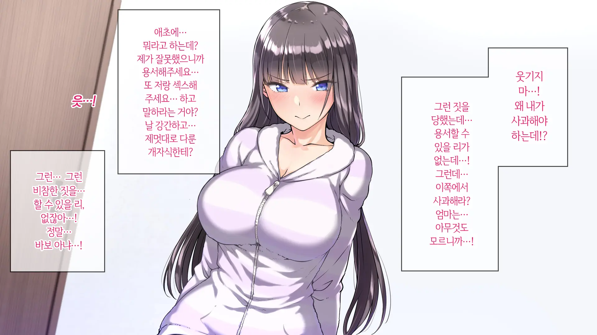 웹툰 이미지 203