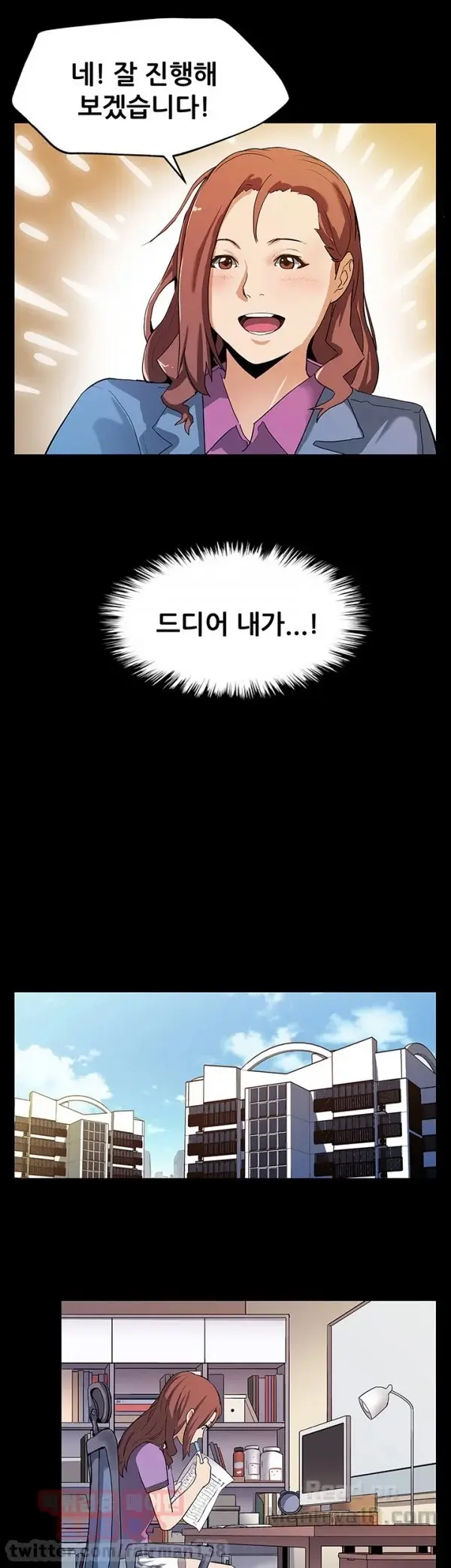 웹툰 이미지 93