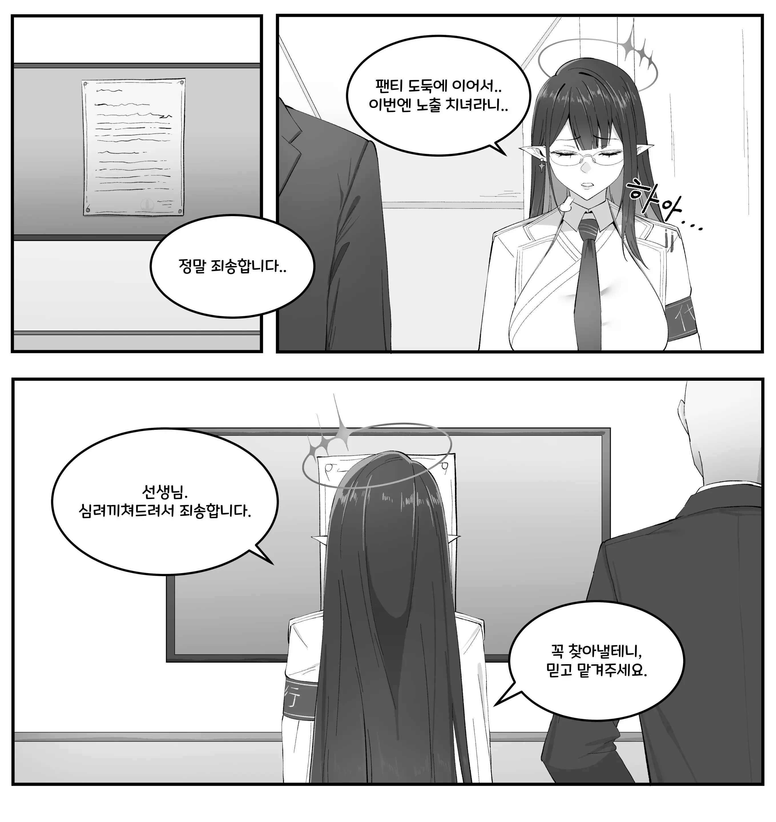 웹툰 이미지 181