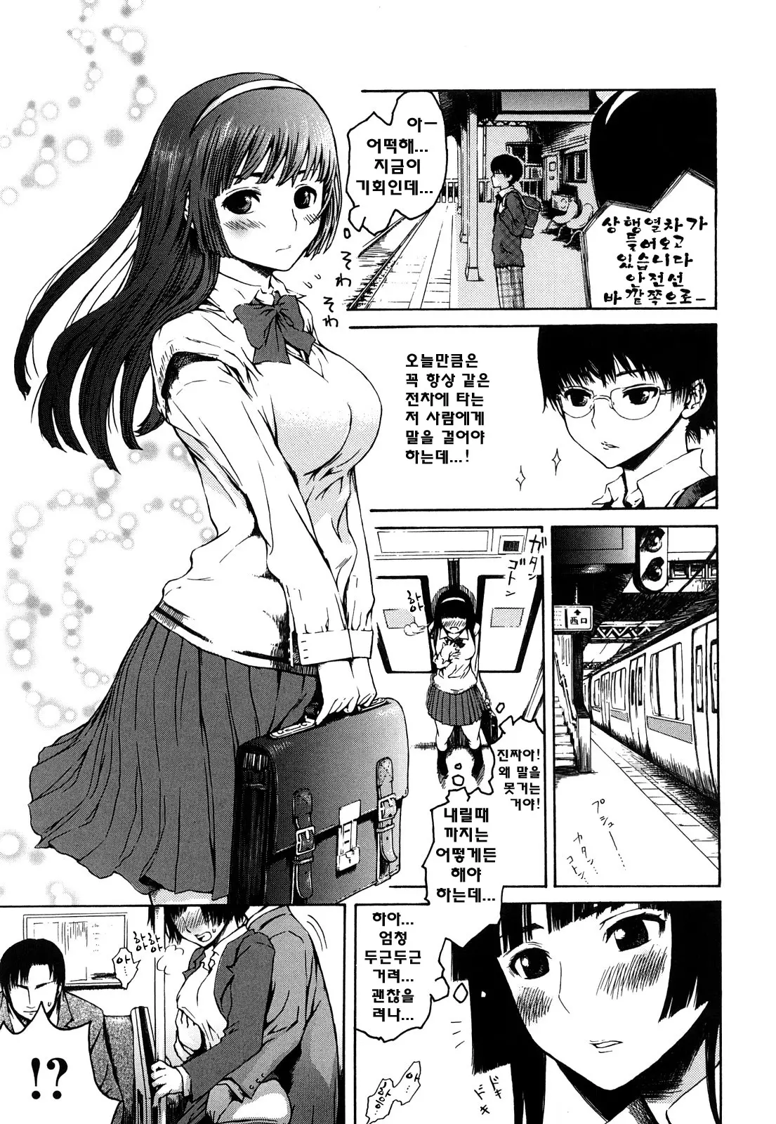 웹툰 이미지 196