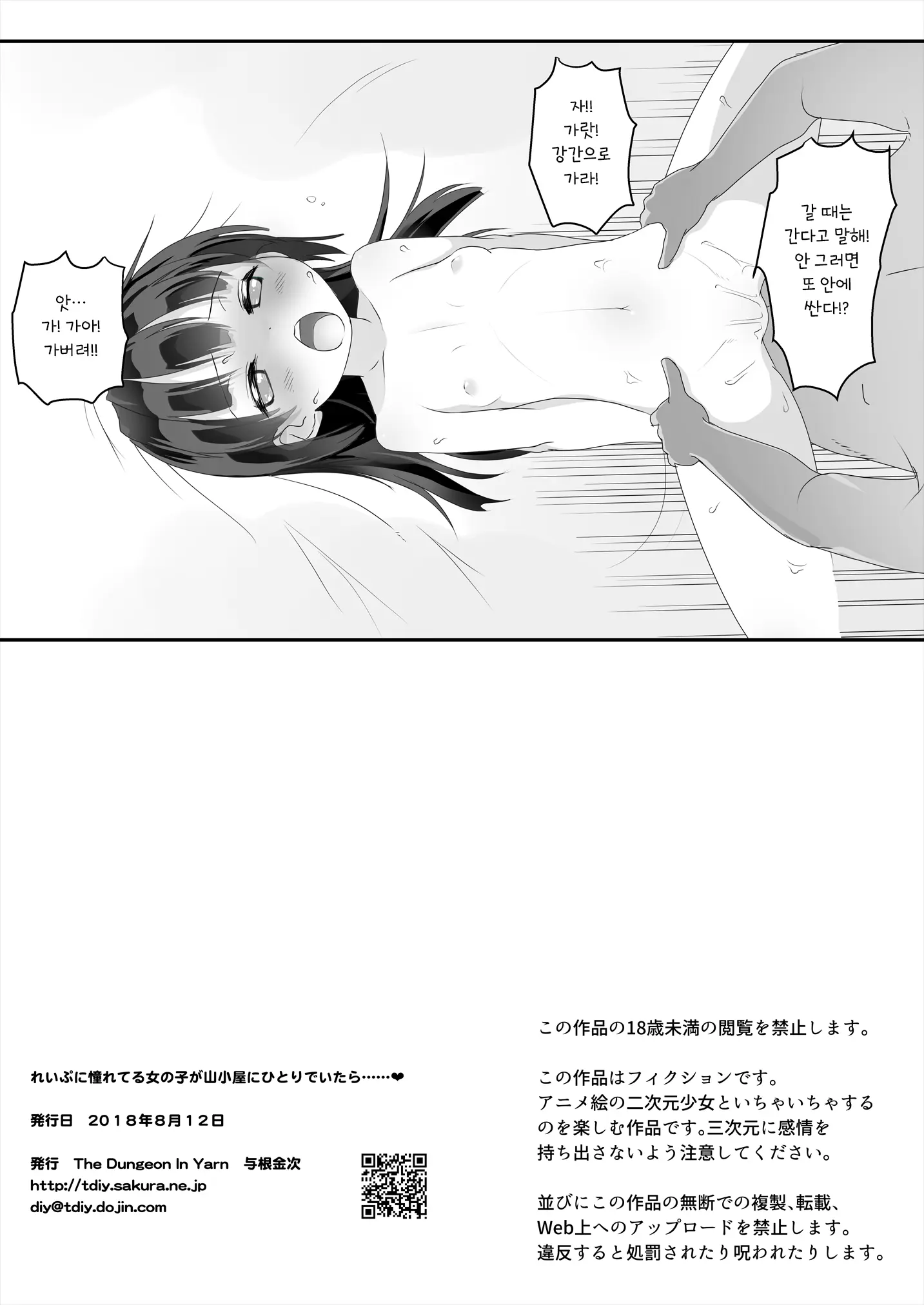 웹툰 이미지 22