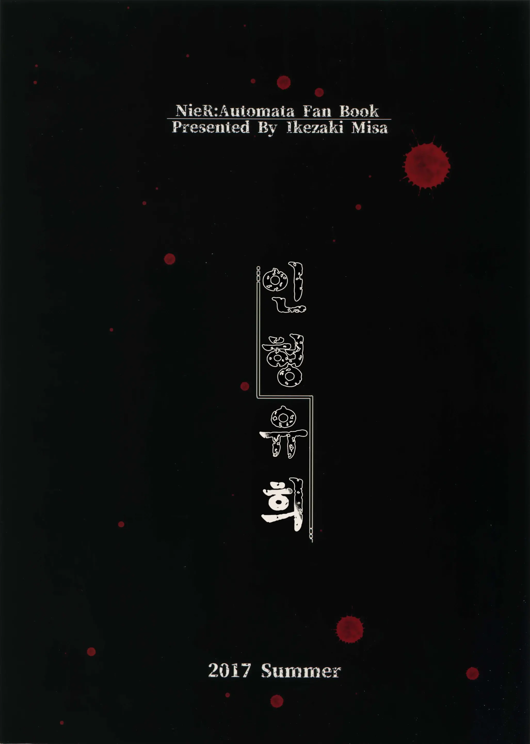 웹툰 이미지 30