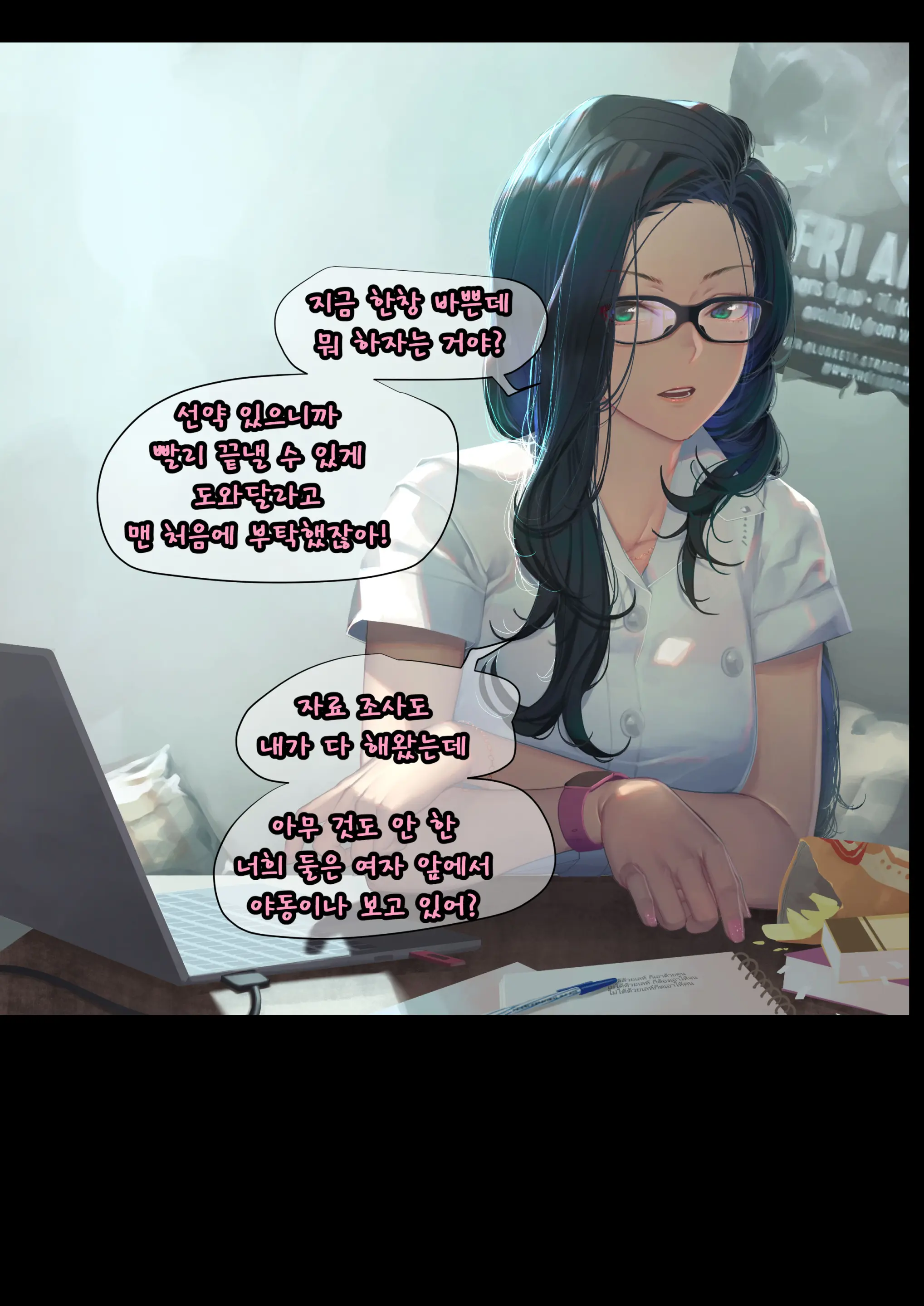 웹툰 이미지 15