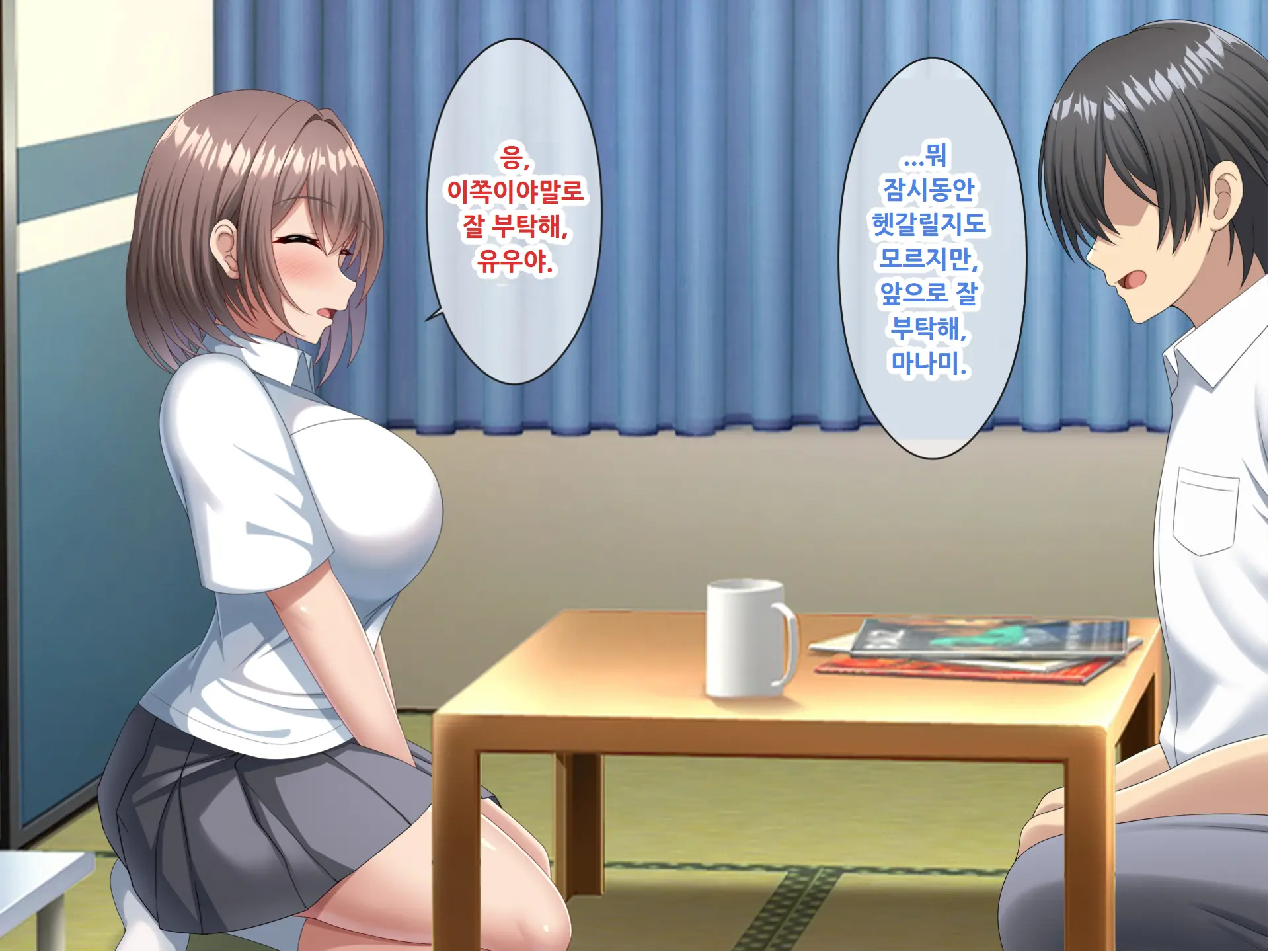 웹툰 이미지 21