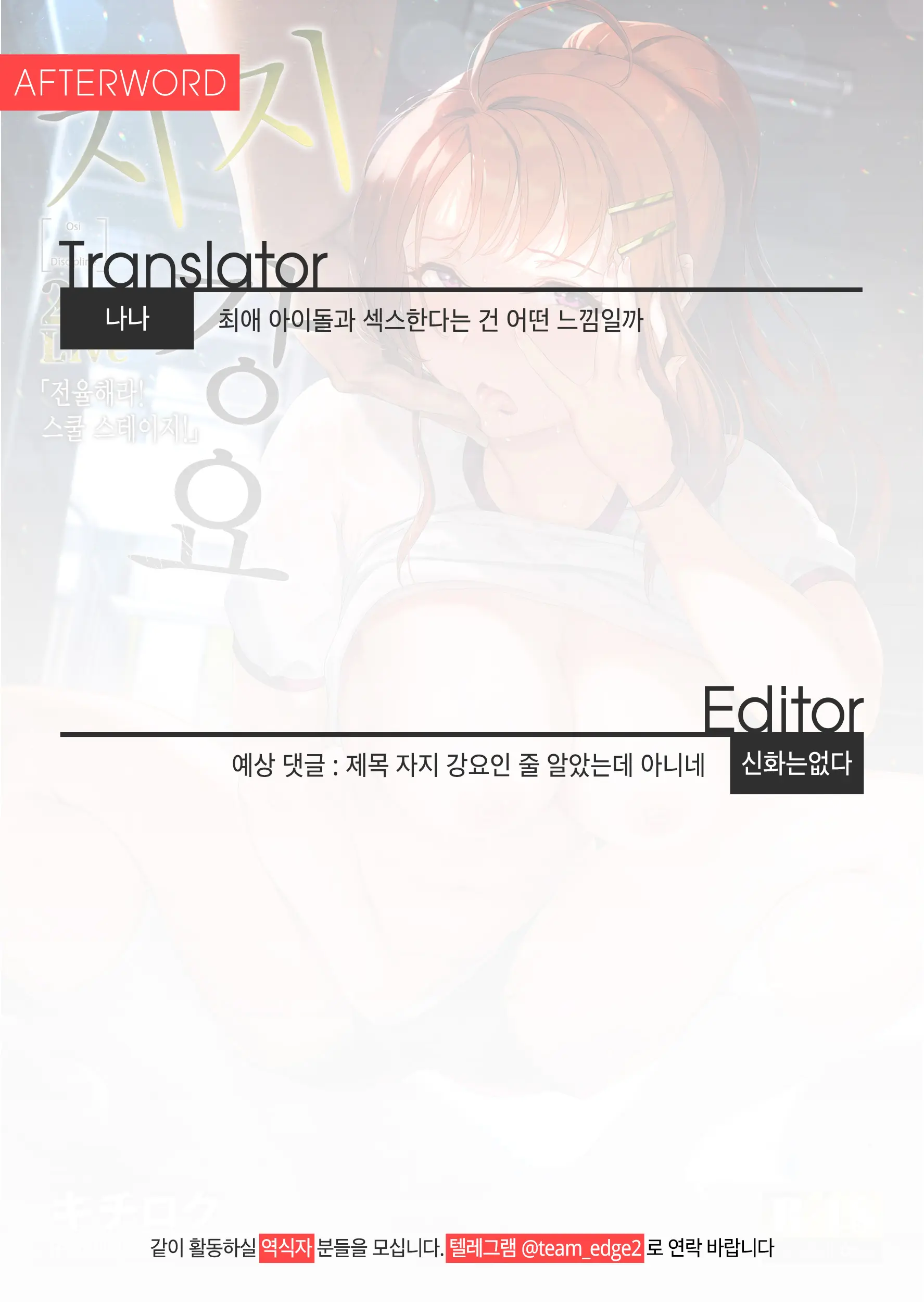 웹툰 이미지 55