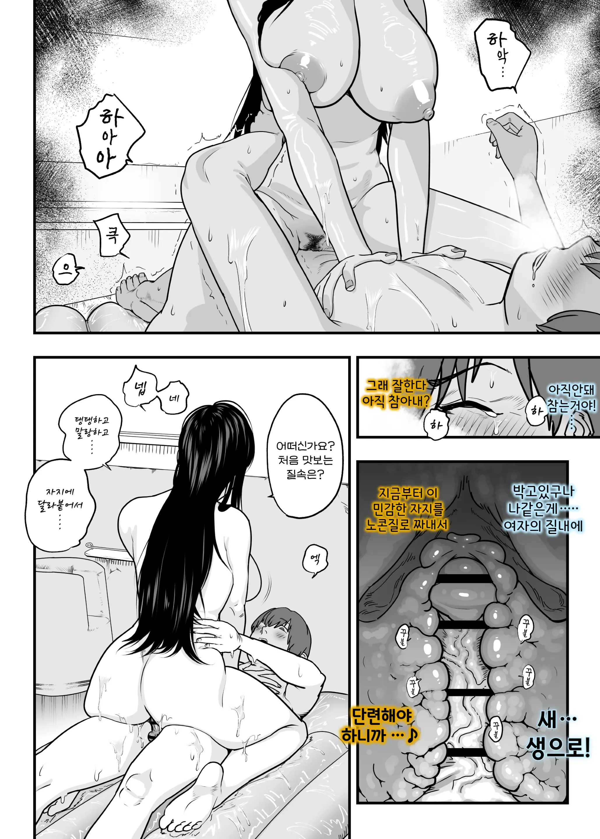 웹툰 이미지 18