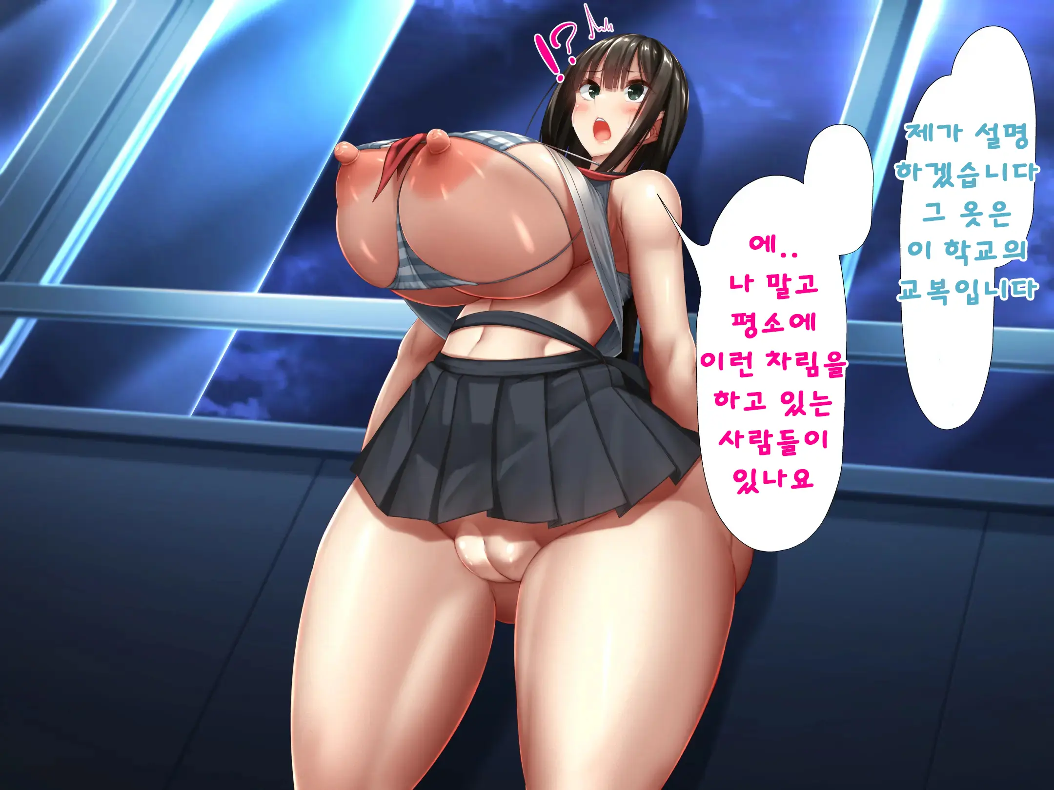 웹툰 이미지 120