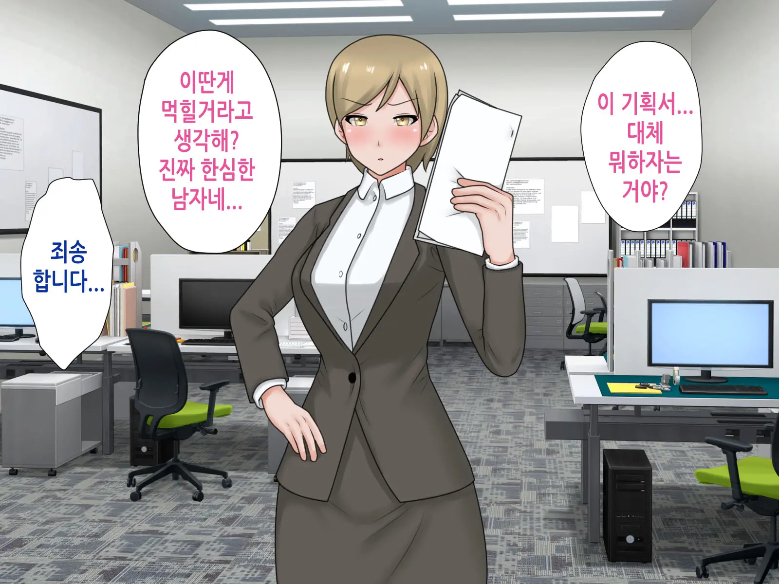 웹툰 이미지 1