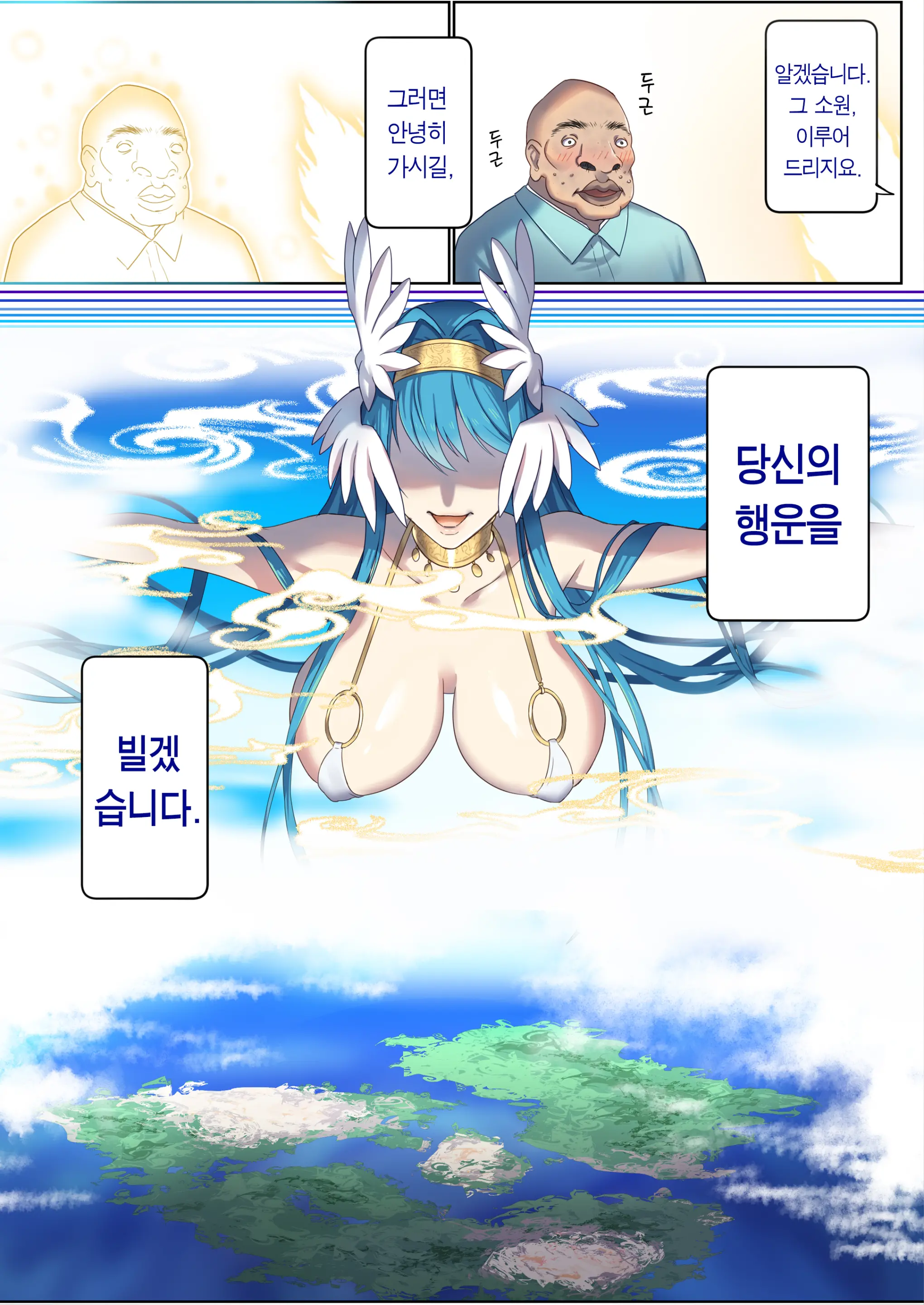 웹툰 이미지 16