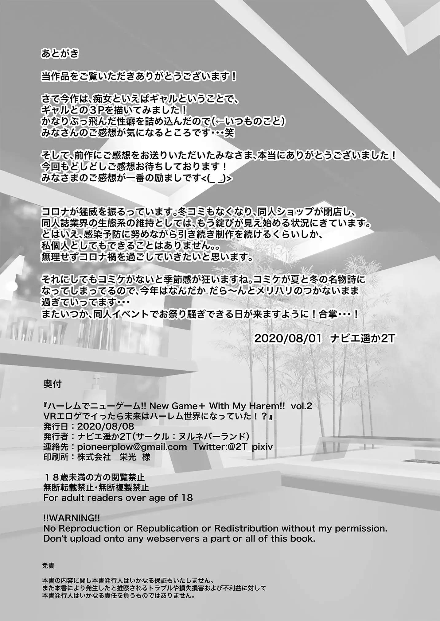 웹툰 이미지 32