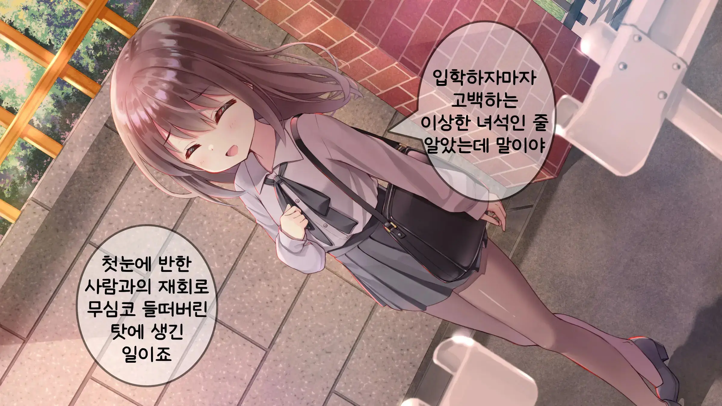 웹툰 이미지 264