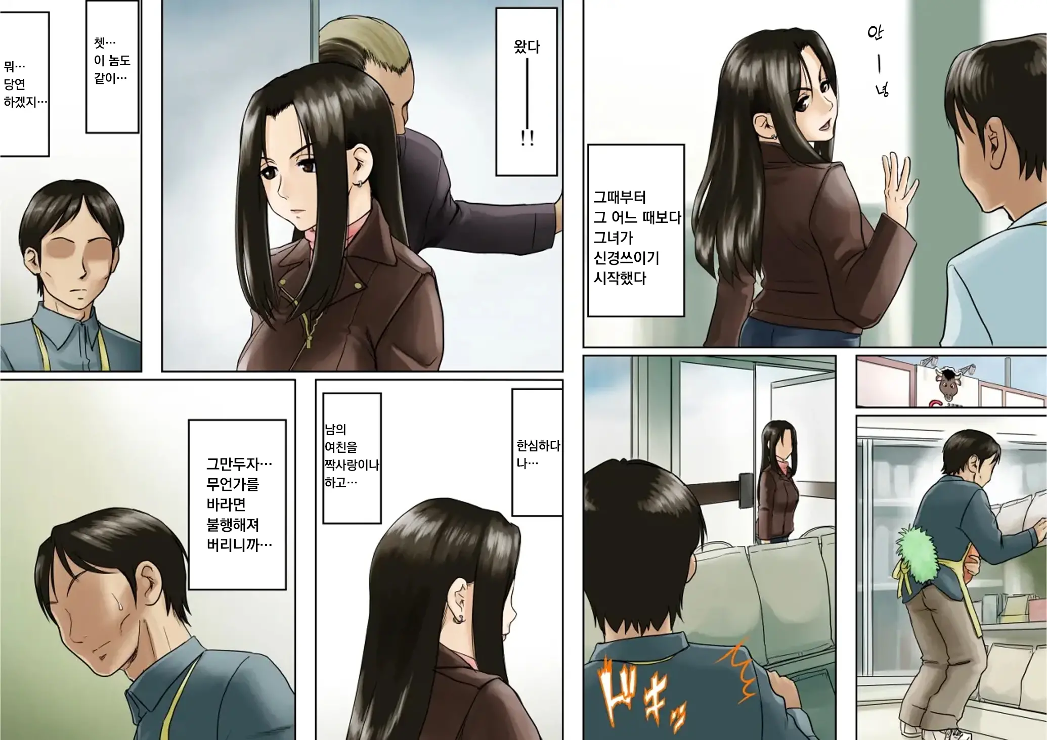 웹툰 이미지 7