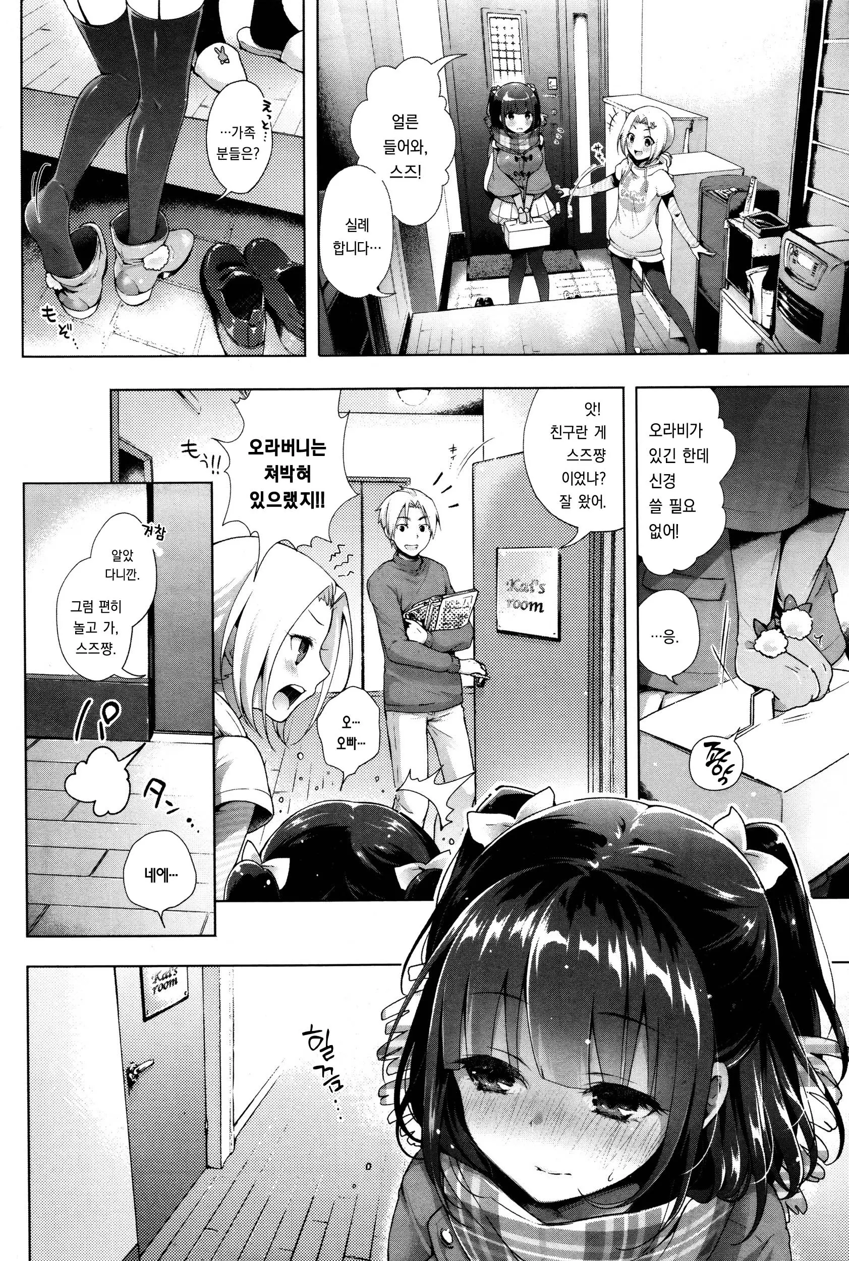 웹툰 이미지 57