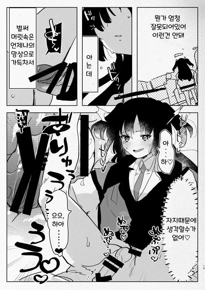 웹툰 이미지 17
