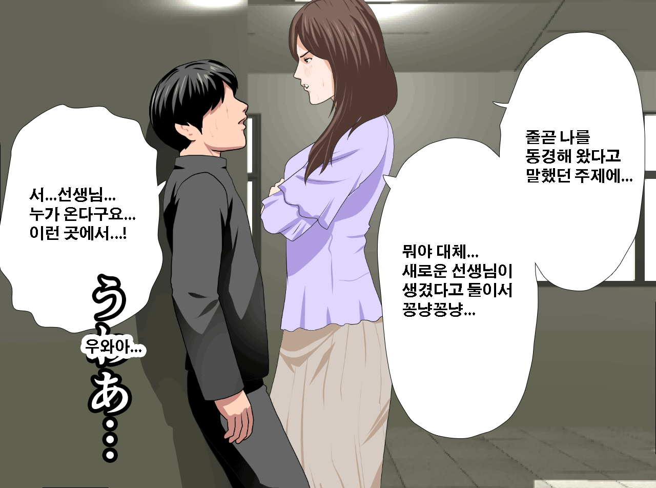 웹툰 이미지 32
