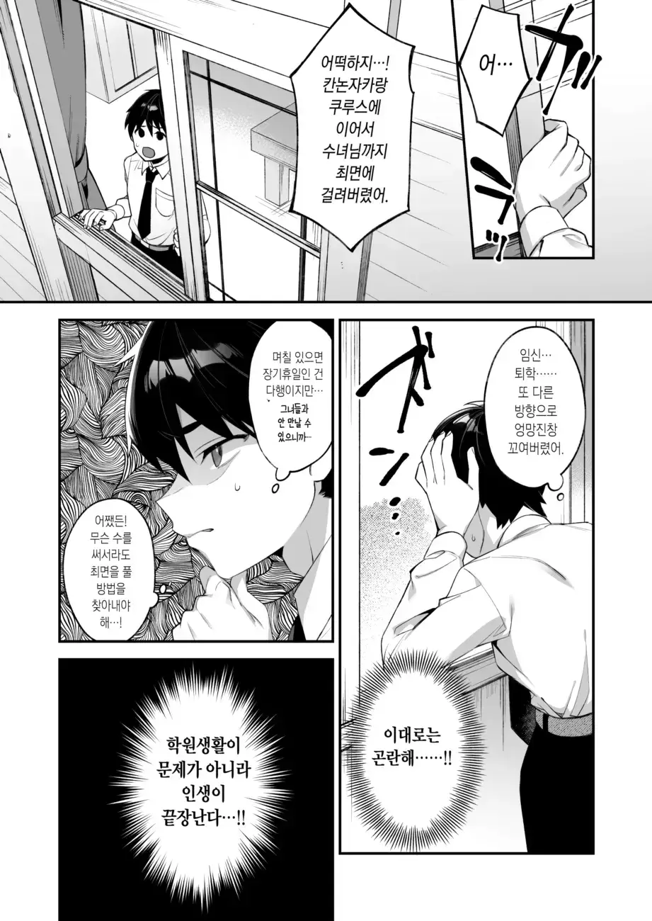 웹툰 이미지 79