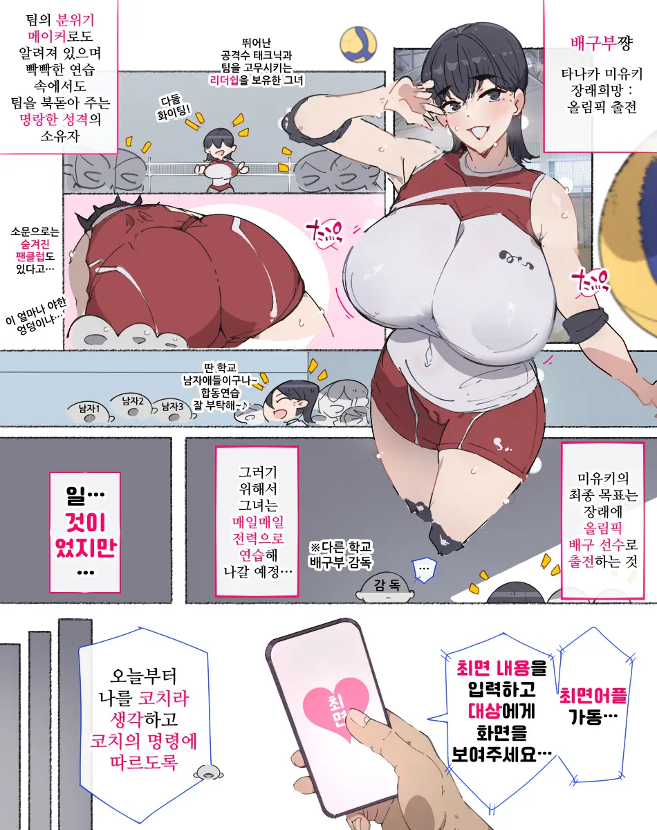 웹툰 이미지 0