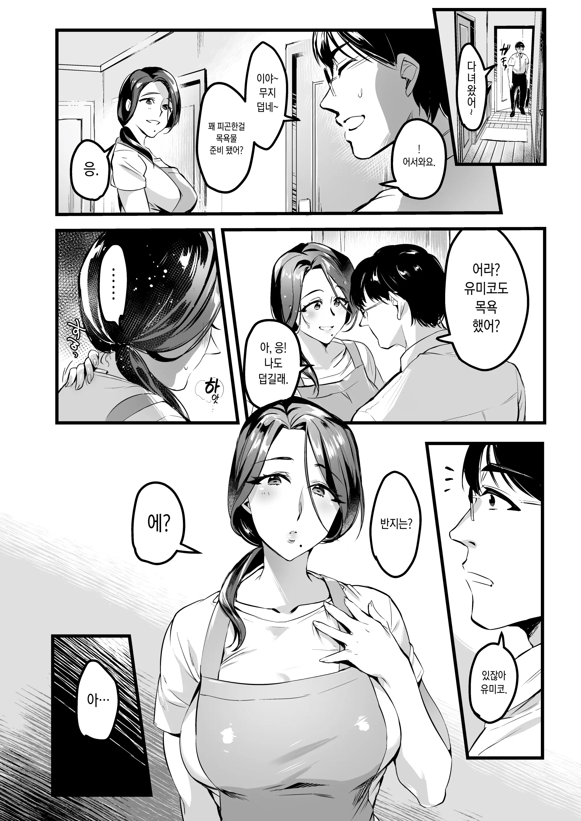 웹툰 이미지 33