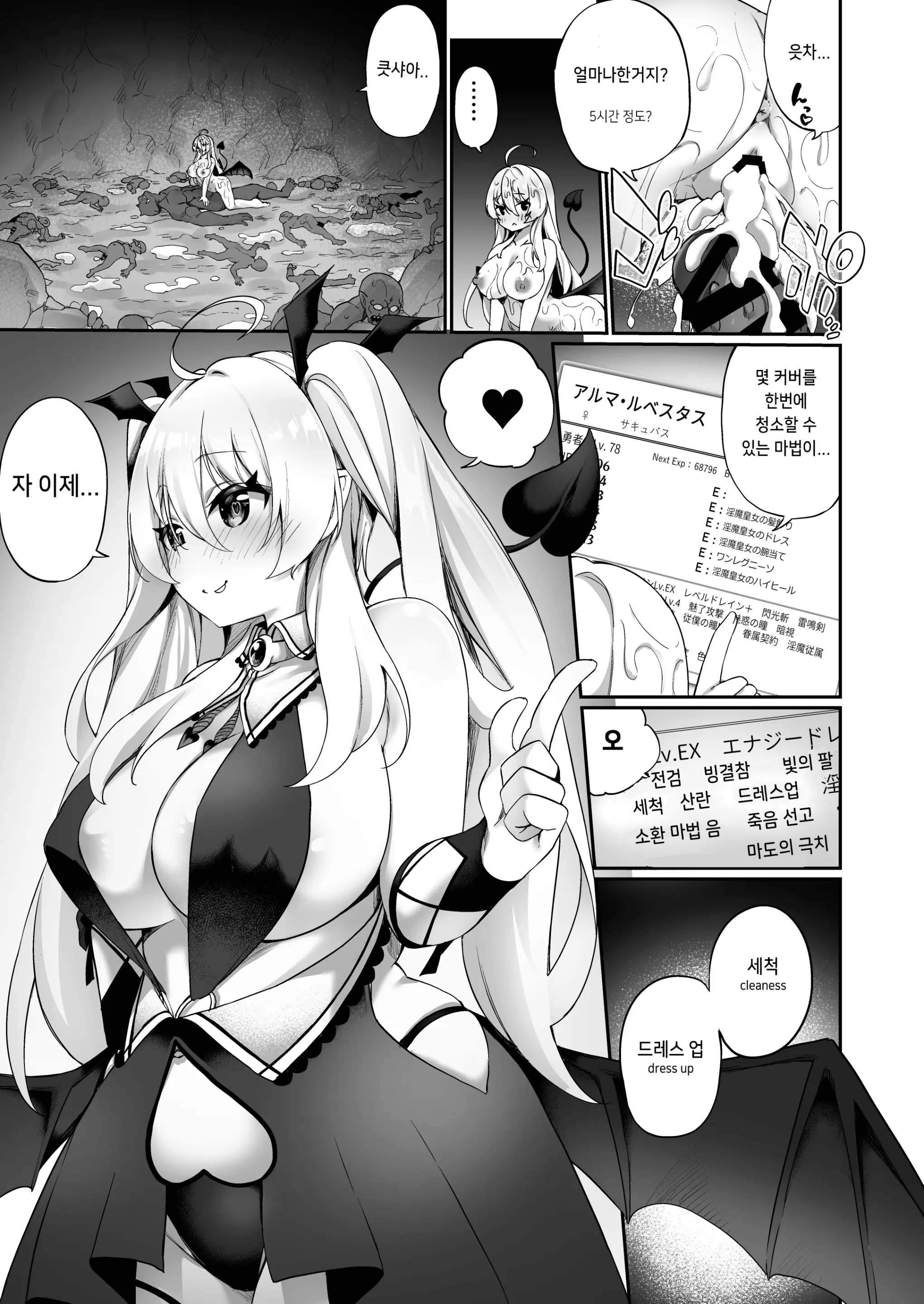웹툰 이미지 20