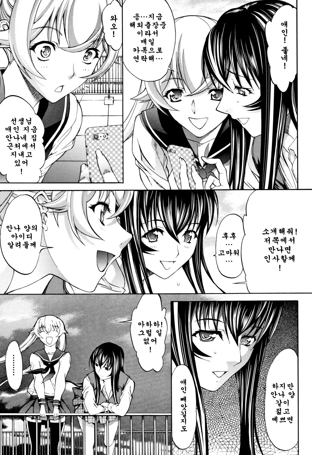 웹툰 이미지 157