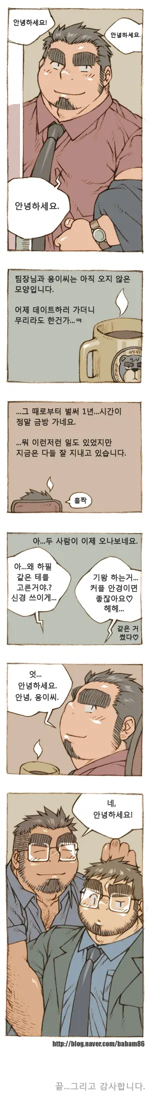 웹툰 이미지 56