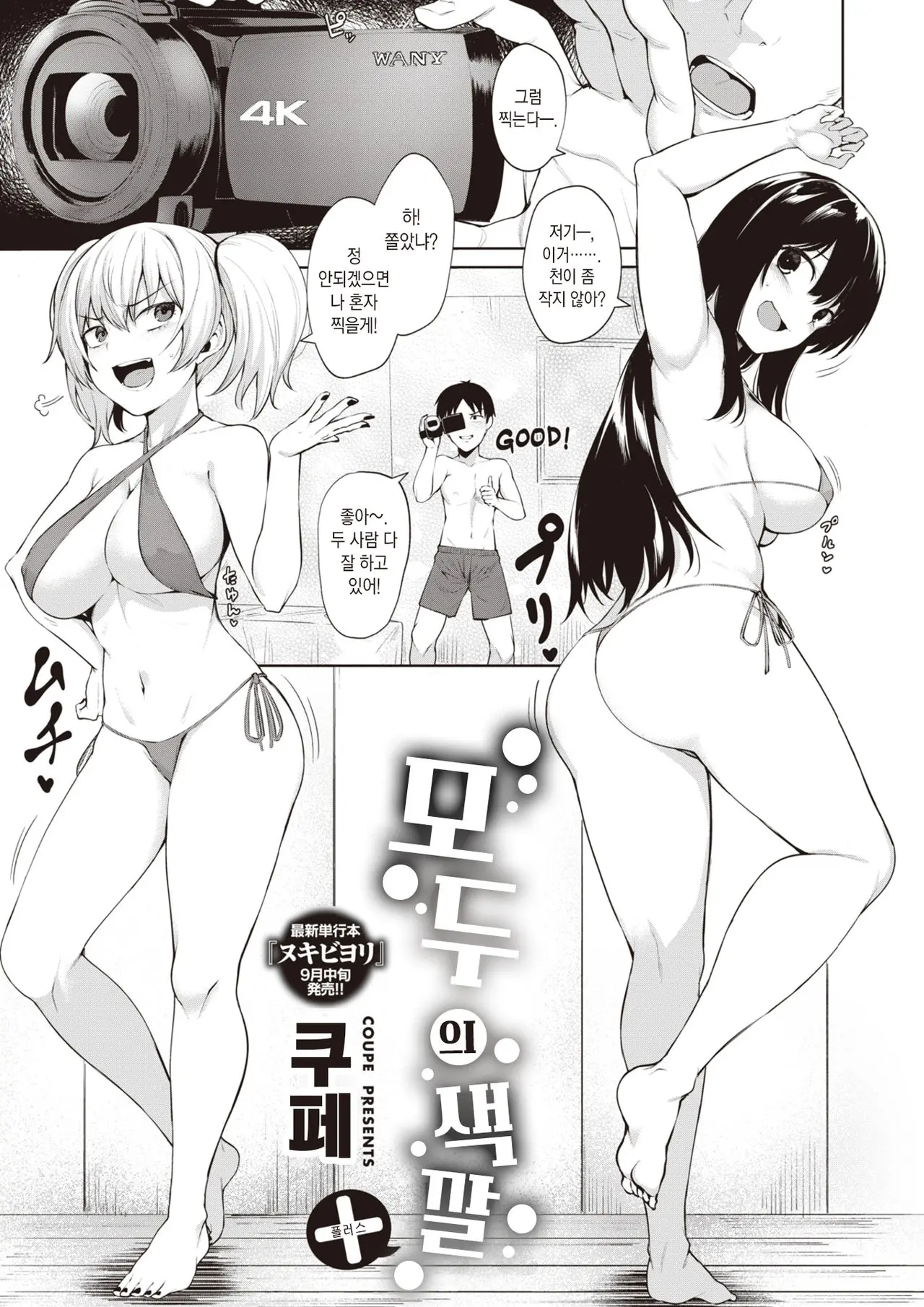 웹툰 이미지 1