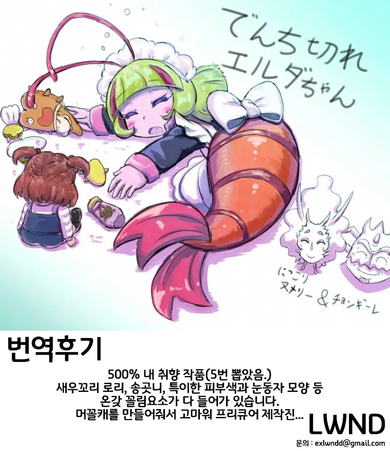 웹툰 이미지 27