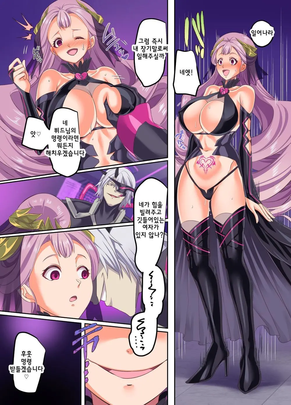웹툰 이미지 18
