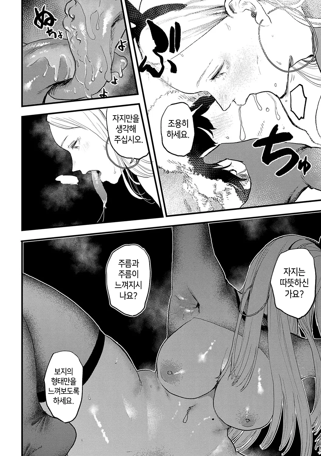 웹툰 이미지 22