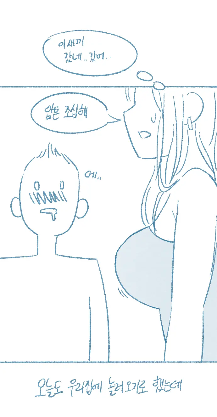 웹툰 이미지 64