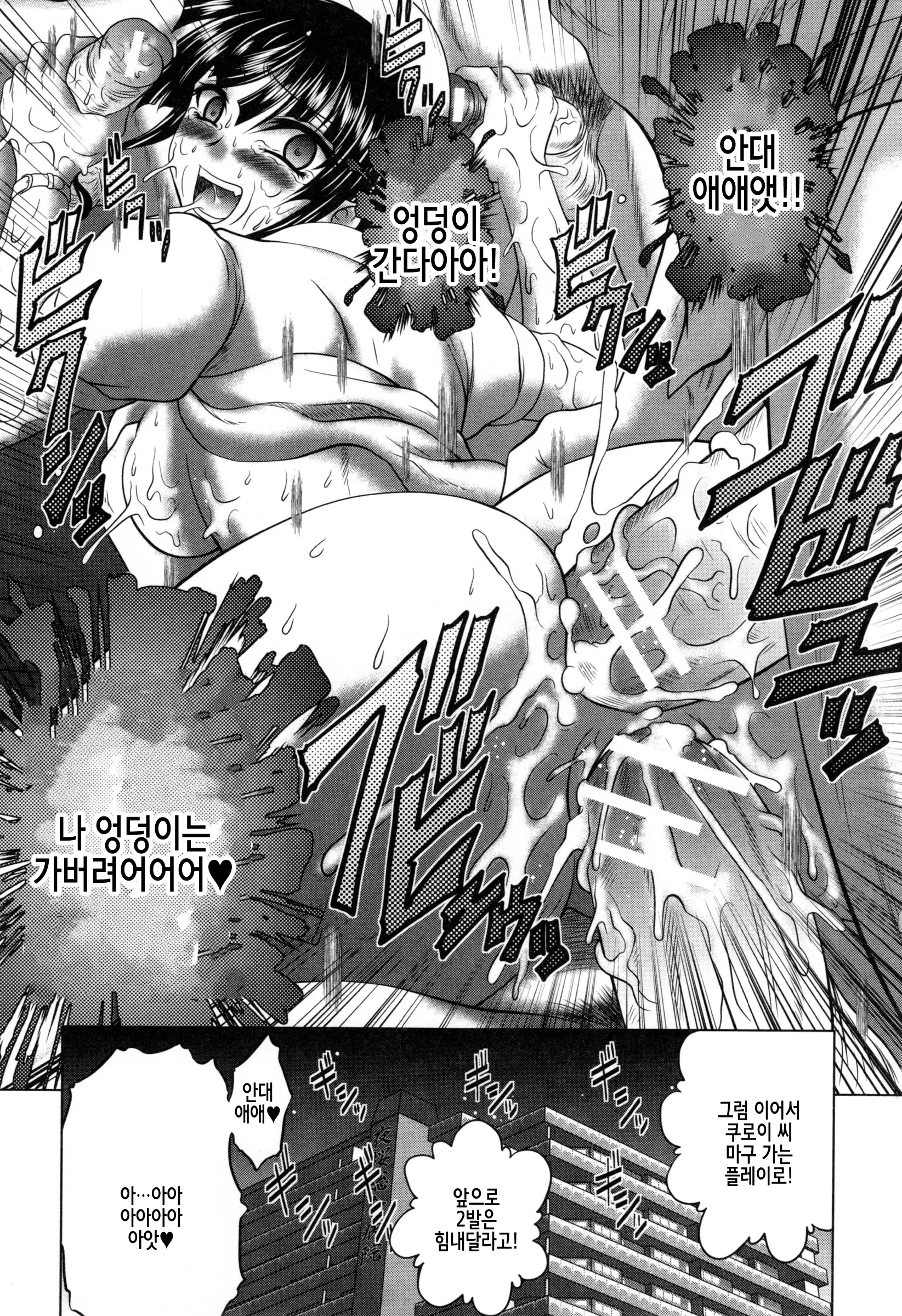 웹툰 이미지 38