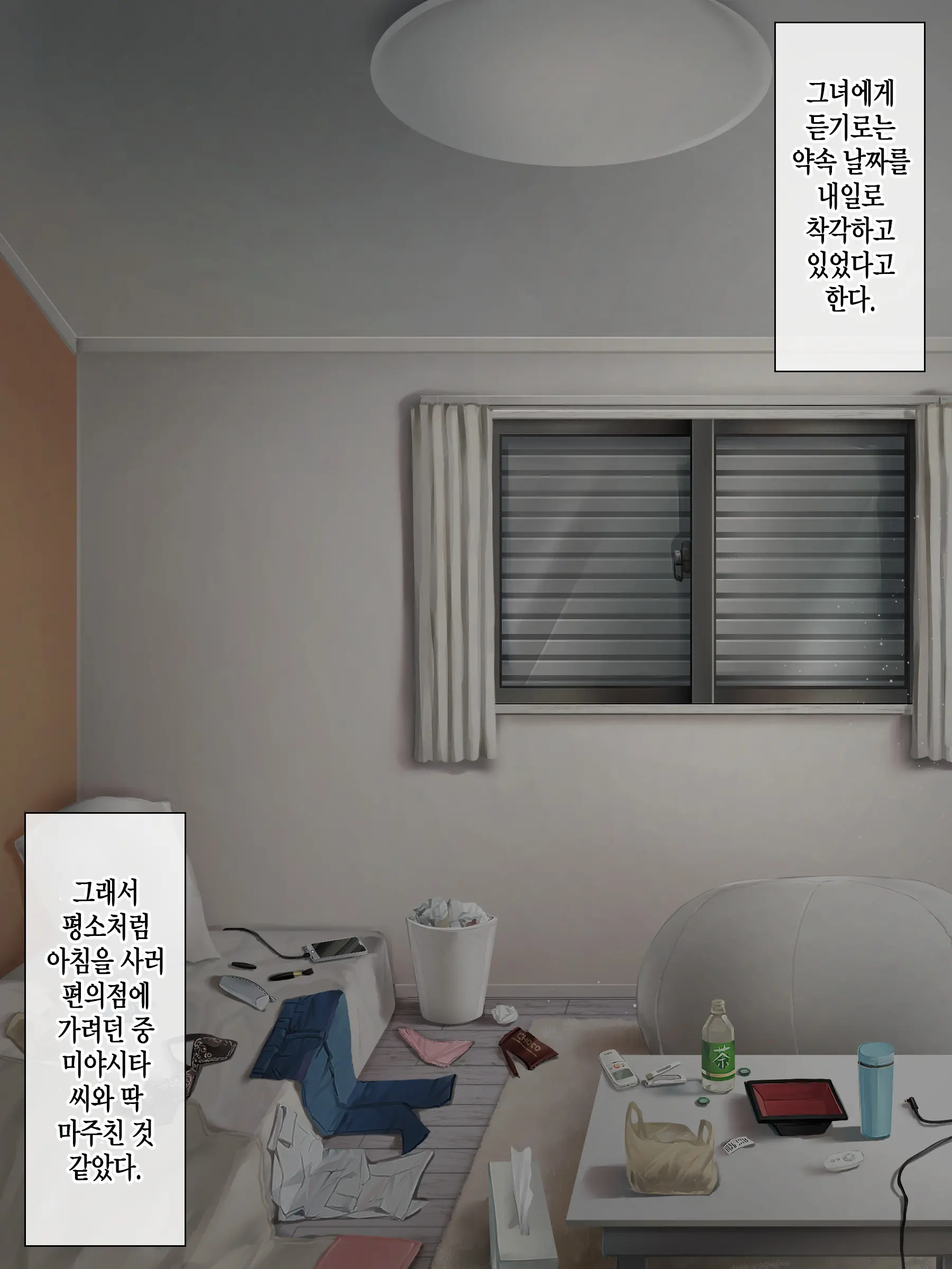 웹툰 이미지 13