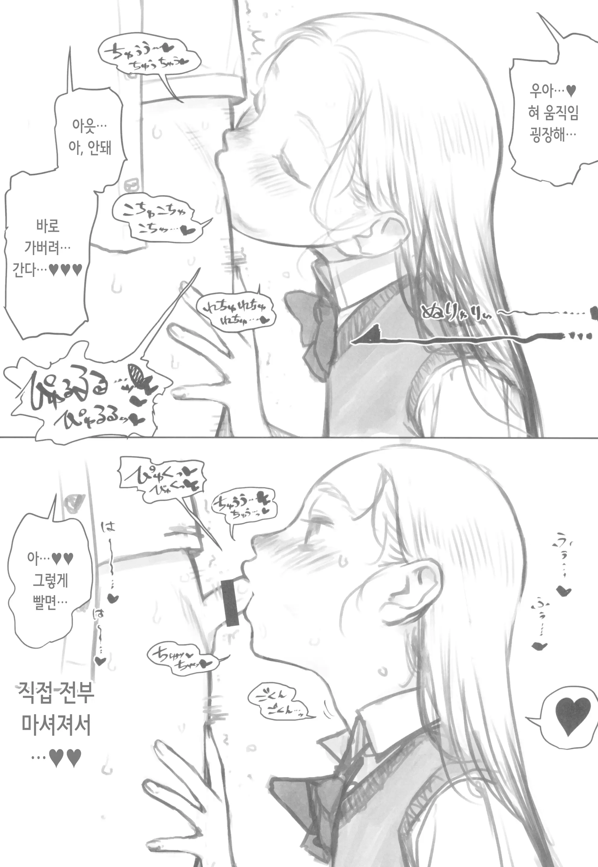 웹툰 이미지 34